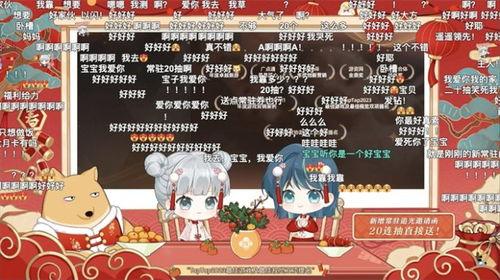 闪亮之名最新活动爆料,璀璨星光，荣耀归来！